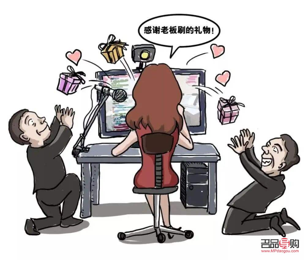 冒充富豪刷礼物违法吗(冒充富豪诈骗手段)