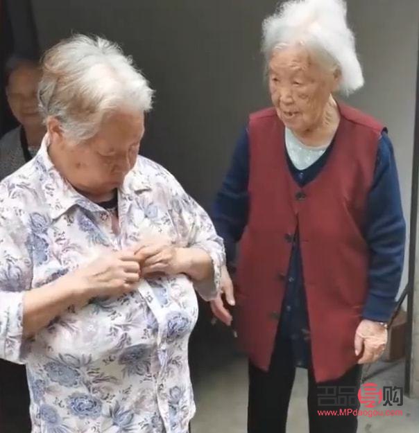 八十岁妈妈礼物送什么(八十岁妈妈礼物送什么好)