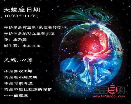 <h3>天蝎男的心动礼物：如何挑选一份能触动他内心的惊喜？</h3>