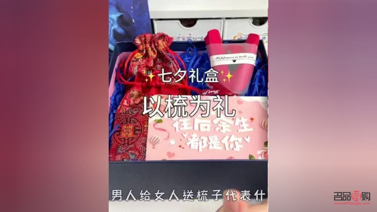 有啥用心的礼物(有啥用心的礼物吗)