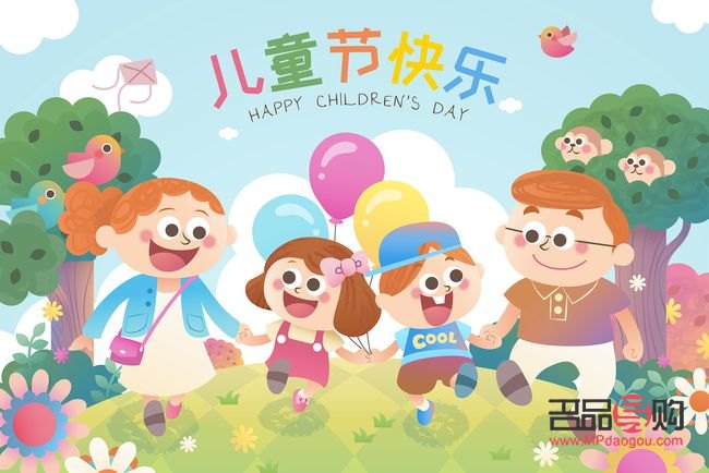 六一给宝宝送啥礼物好(六一给宝宝送啥礼物好呢)