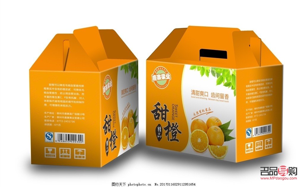 送礼物水果怎么包装(送礼物水果怎么包装好看)