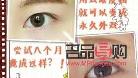 如何把内双眼皮变成外双眼皮(如何把内双眼皮变成外双眼皮不用手术) 如何把内双眼皮变成外双眼皮(如何把内双眼皮变成外双眼皮不用手术)