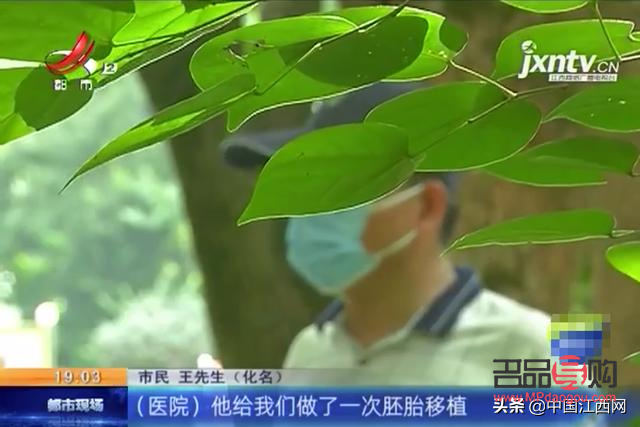 美容婴儿针是什么(美容婴儿针是什么做的)