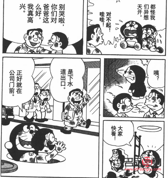 同事寄来的礼物叫什么