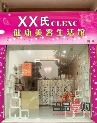 美容院美容怎么样(美容院美容怎么样才能做好)