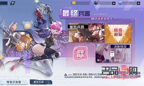 幻塔弗丽嘉要什么礼物(幻塔支线)