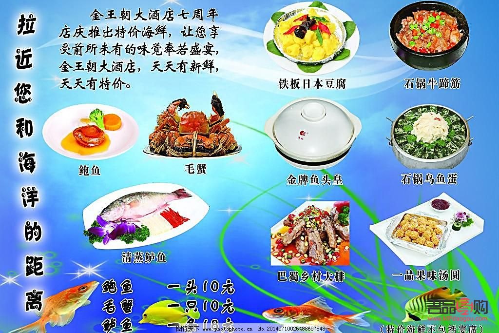 <h3>海草彩妆教程：打造海洋风格的妆容</h3>