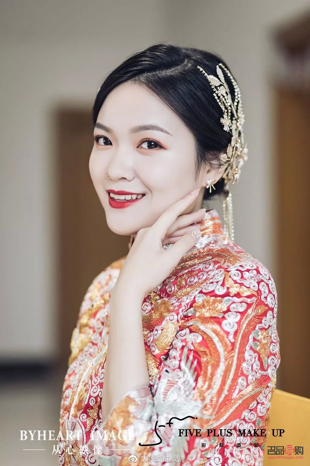 婚礼彩妆化妆指南