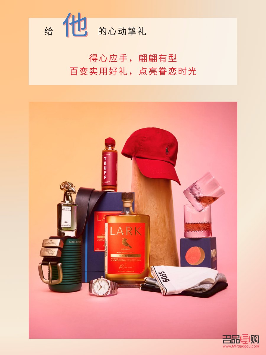 挑选心意之礼，赠予特别的她