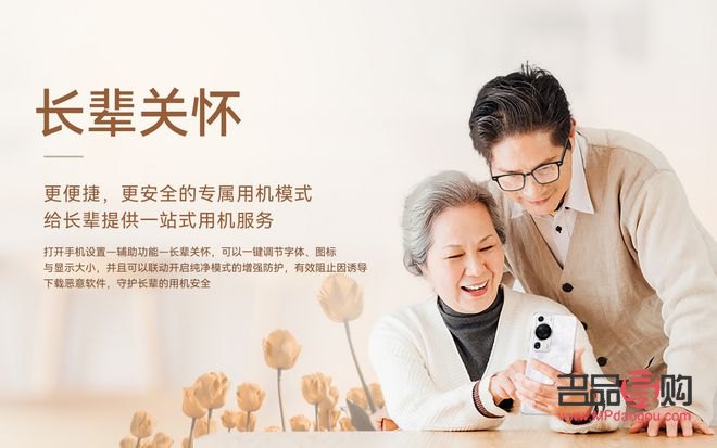 <h3>选择适合老人的礼物：关爱与实用的完美结合</h3>