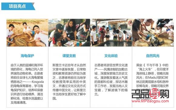 <h3>送亲人支教礼物，传递深情与鼓励</h3>