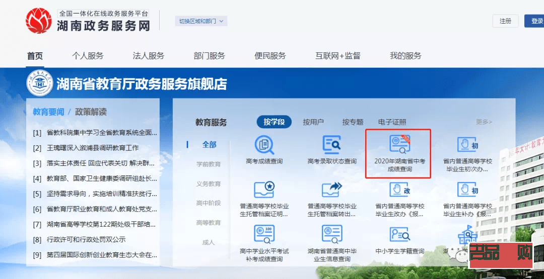 香港黄金店网络查询(香港黄金店网络查询网址)