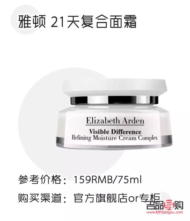 雅顿身体护理怎么样(雅顿身体护理怎么样好用吗)