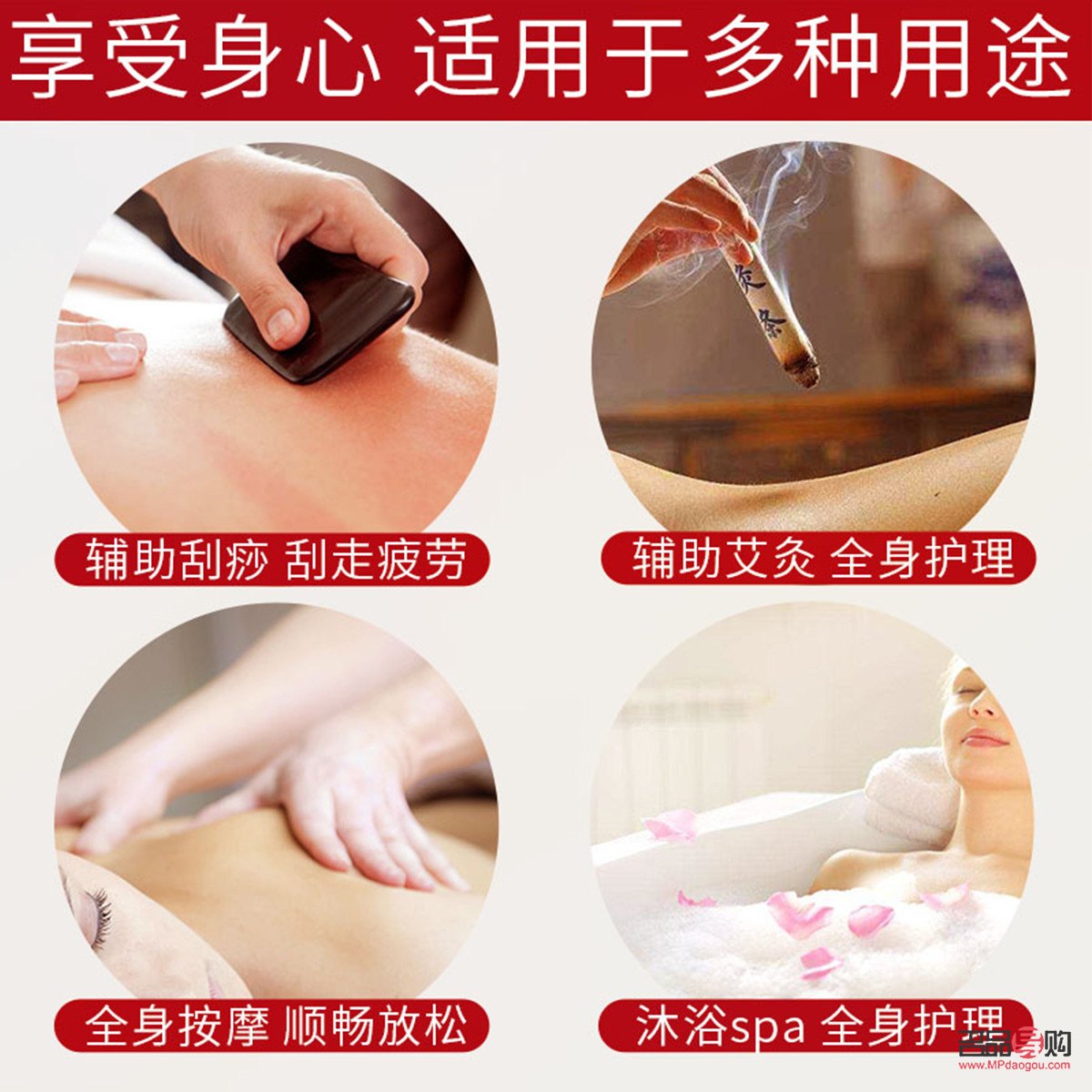 艾绒身体护理液怎么用(艾绒身体护理液怎么用视频)