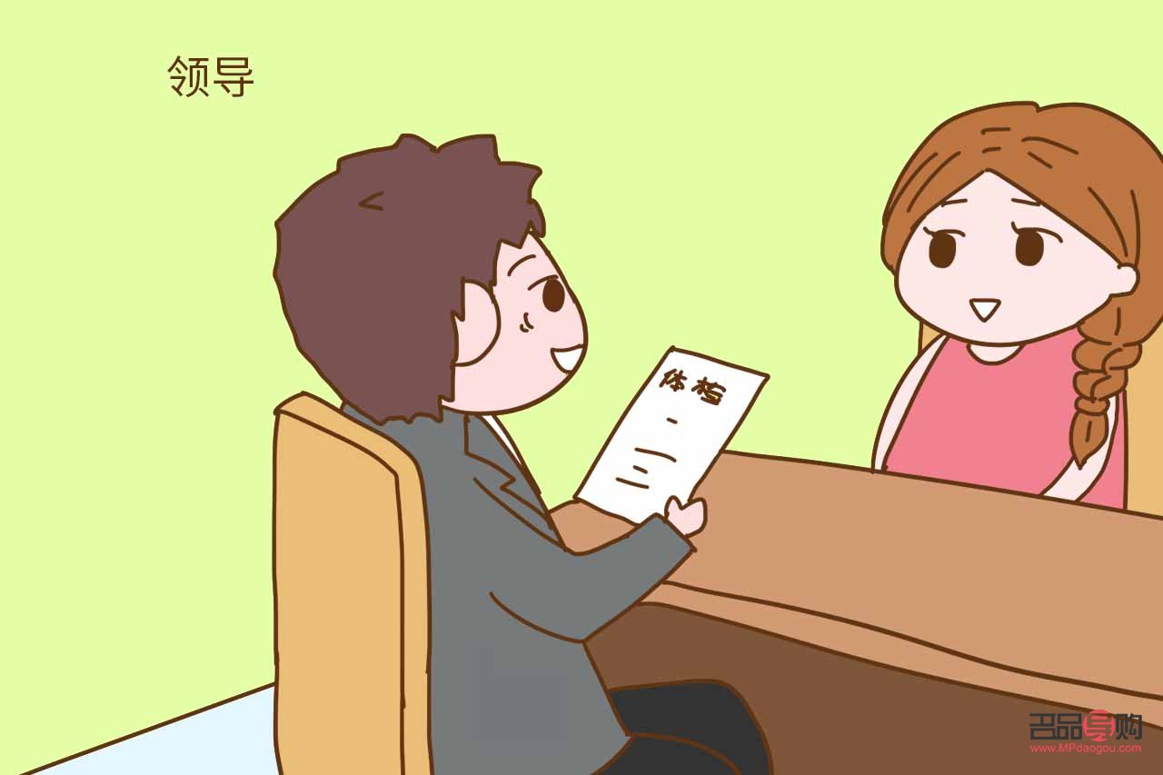 产假后怎么护理身体(产假后怎么护理身体健康)