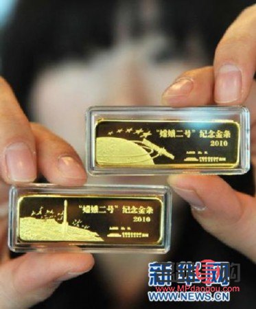 <h1>银行投资金条如何顺利出售全攻略</h1>