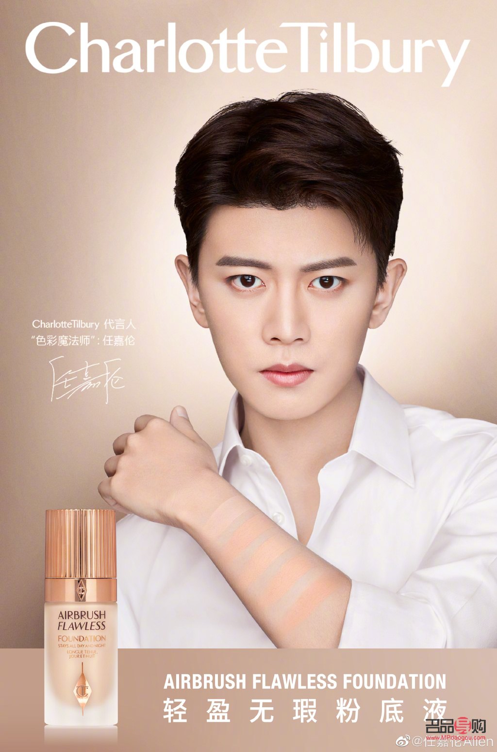 怎么购买CT彩妆(怎么购买ct彩妆产品)