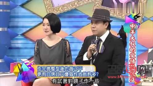 康熙来了中的美容大王是哪集？深度解析美容秘诀与影响