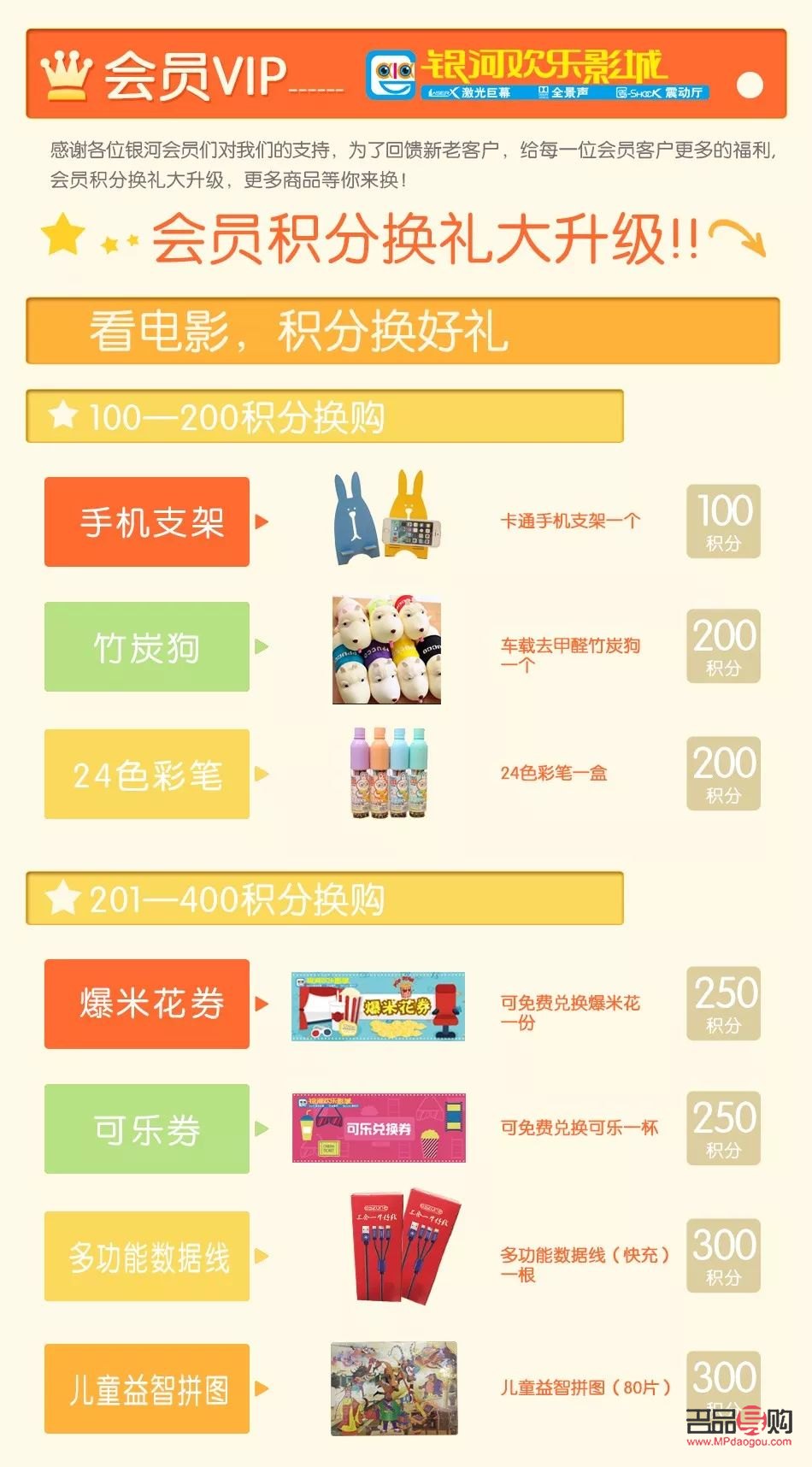 <h3>西瓜视频礼物兑换攻略</h3>