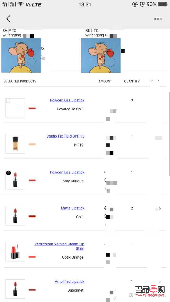彩妆如何海淘(彩妆如何海淘发货)