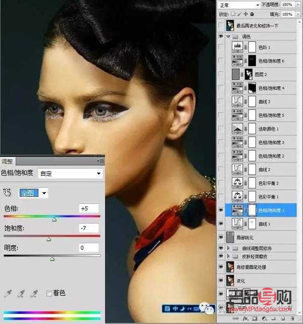 ps怎么美化彩妆(ps怎么美化彩妆效果)