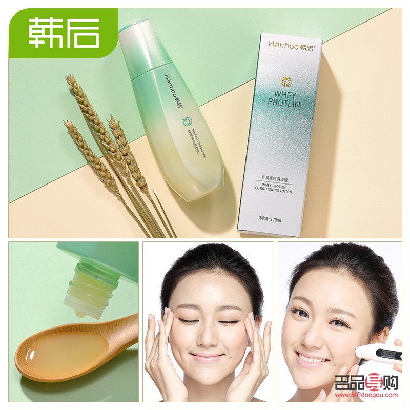 韩后美容液怎么用(韩后美白效果)