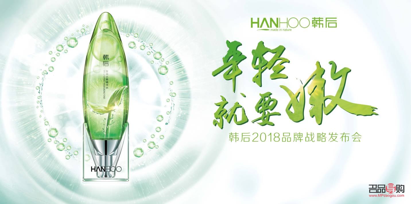 韩后美容液怎么用(韩后美白效果)