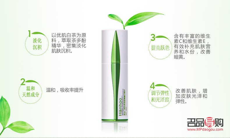 韩后美容液怎么用(韩后美白效果)