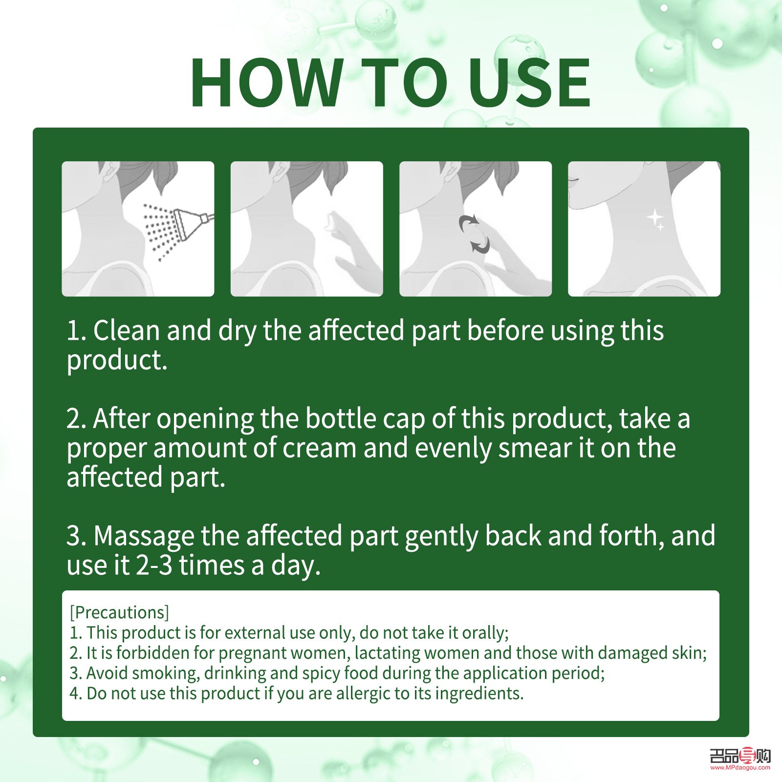 身体护理的英文表达及详解