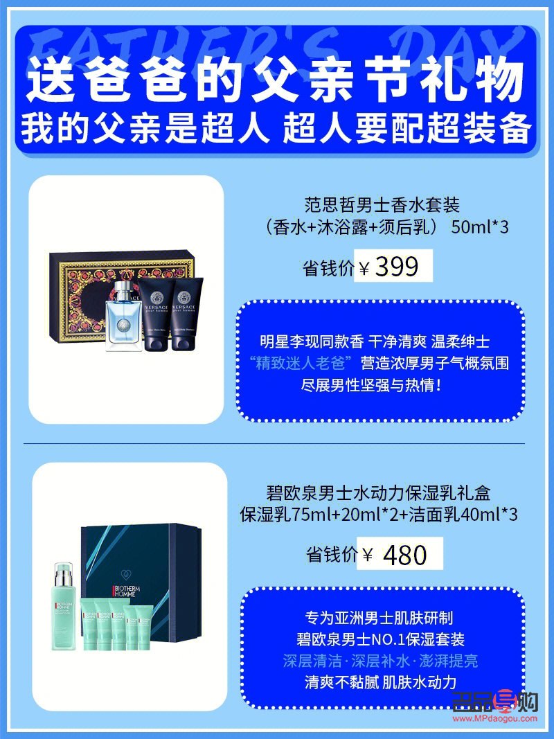 <h3>父亲节礼物指南：如何挑选一份心意满满的礼物？</h3>