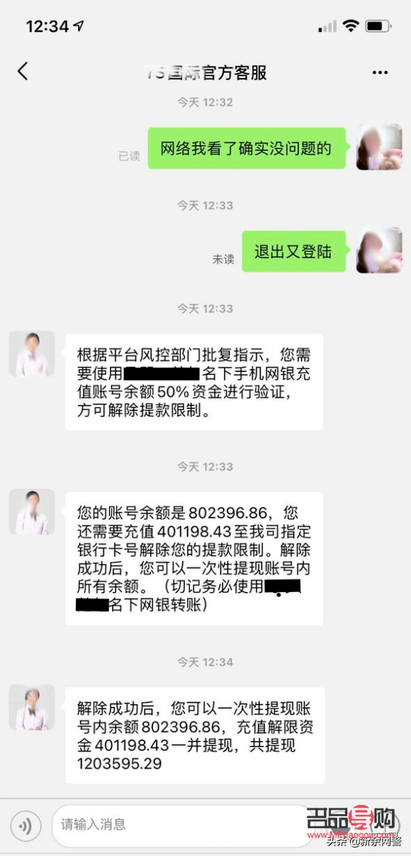 快手打赏礼物怎么买的(快手打赏钱怎么提现)