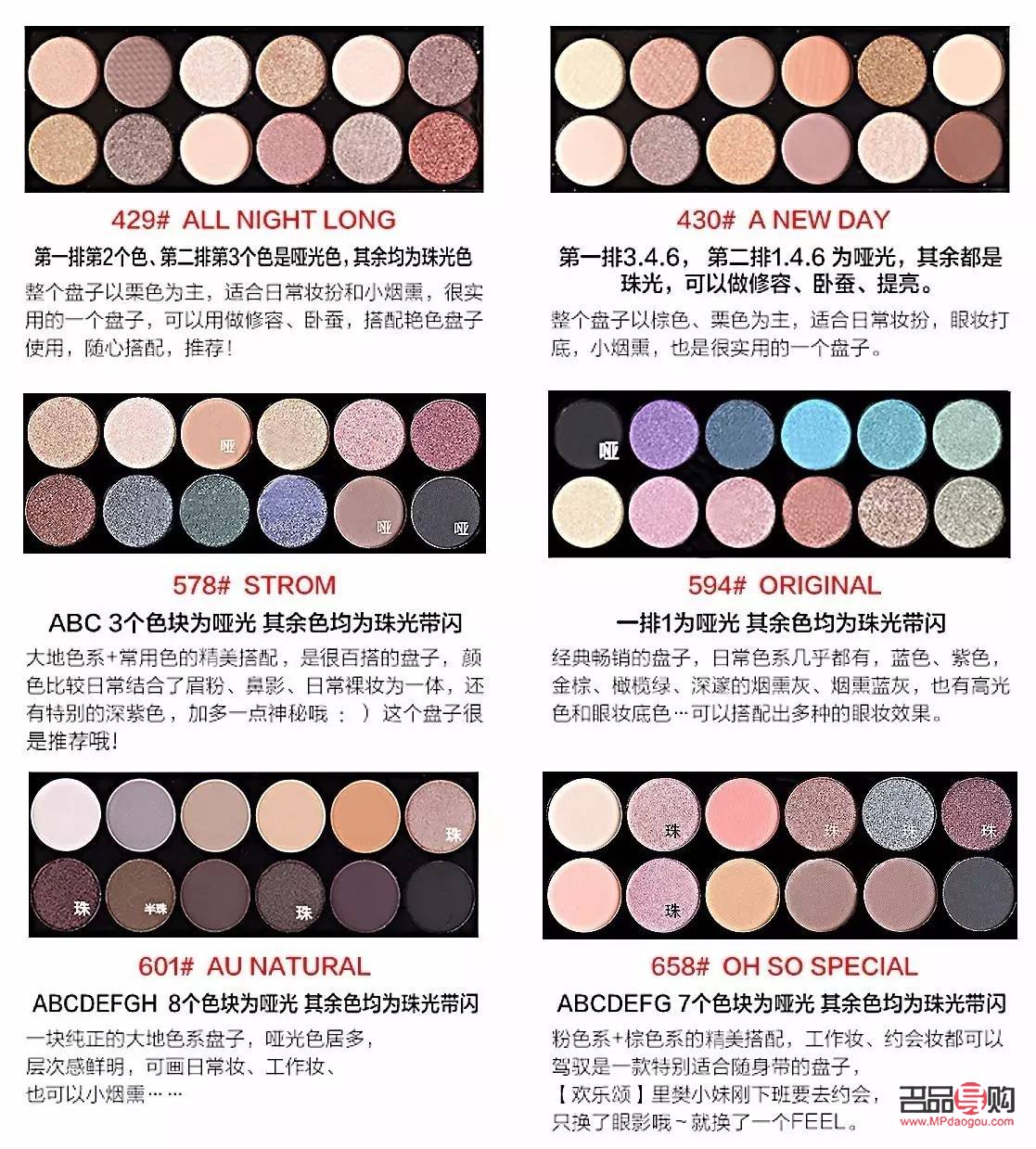 <h3>眼妆选购指南:如何挑选适合你的眼影颜色?</h3> <h3>眼妆选购指南:如何挑选适合你的眼影颜色?</h3>