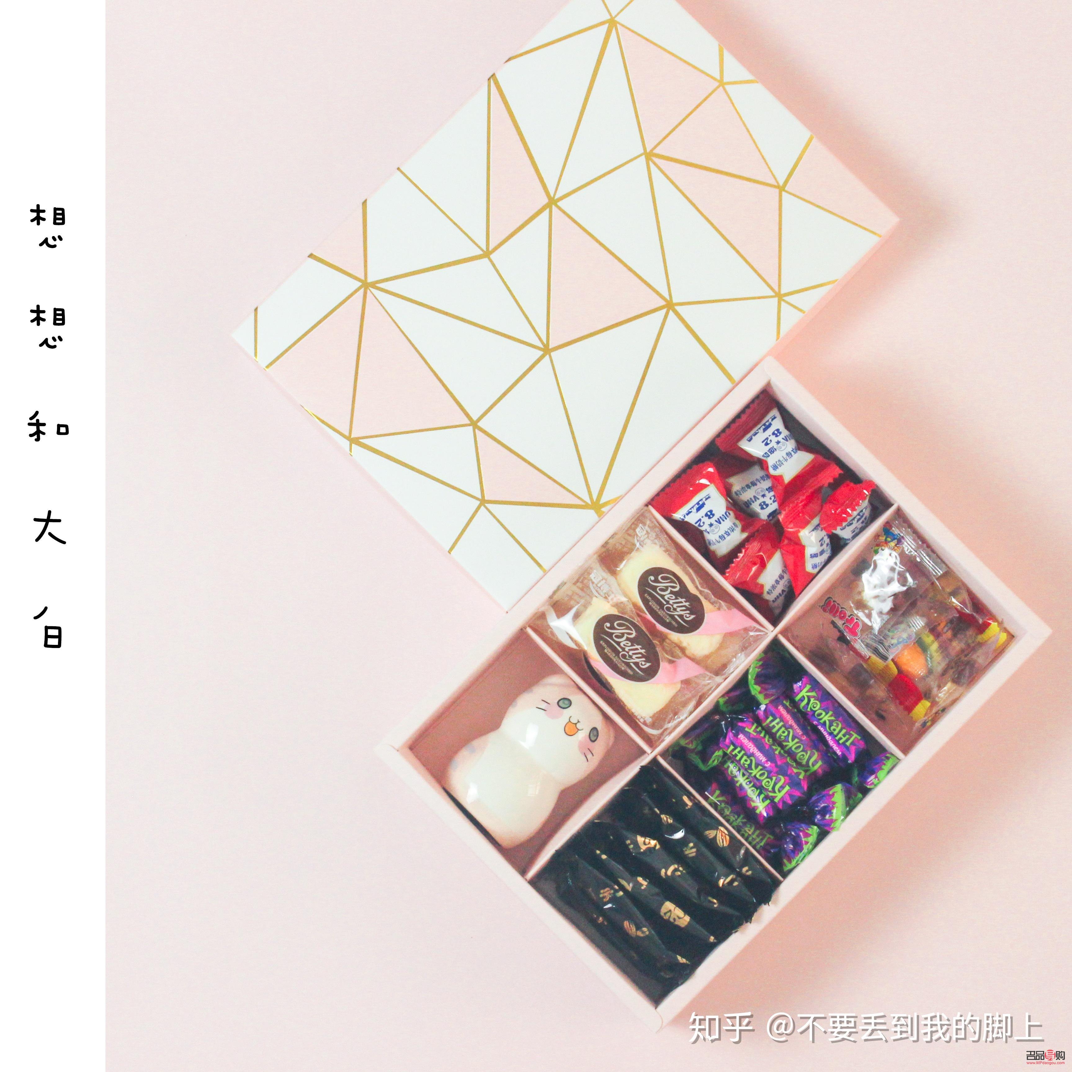 <h3>高中女生生日礼物指南</h3>