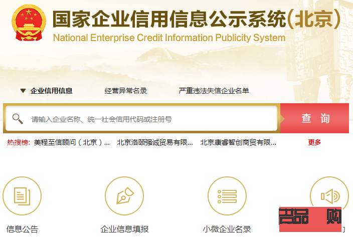 开设美容院需了解的税务知识