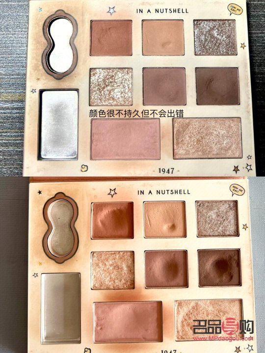 彩妆如何铁皮(彩妆如何铁皮擦干净)