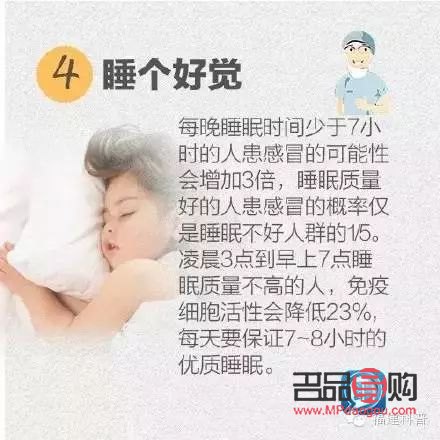 流感如何护理身体(流感如何护理身体好)