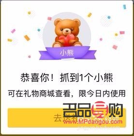 qq礼物金豆怎么获得(qq送礼物的金豆怎么刷)