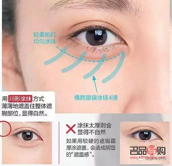 <h3>肾虚黑眼圈的消除之道</h3>