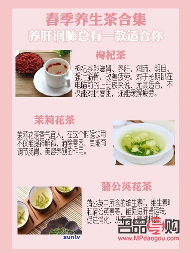 喝什么茶养颜美容(喝什么茶养颜美容抗衰老)