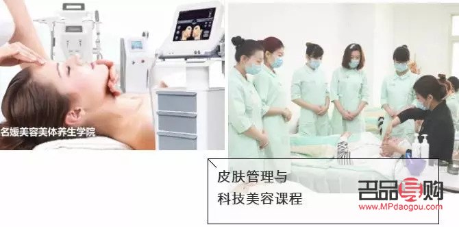 美容美体到哪里学(美容美体去哪里学)