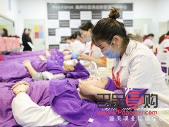 美容美体到哪里学(美容美体去哪里学)