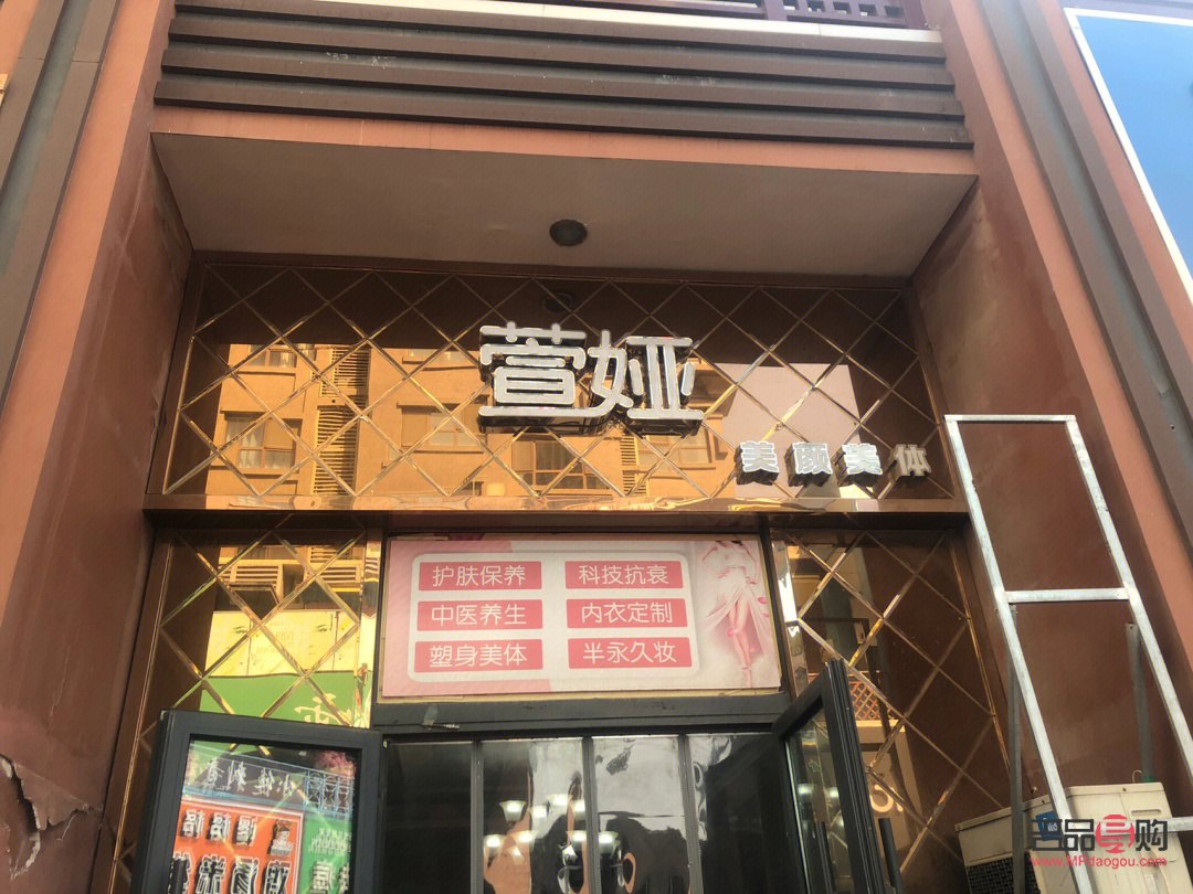 萱娅美容是正规吗(萱娅美容是正规吗可信吗)