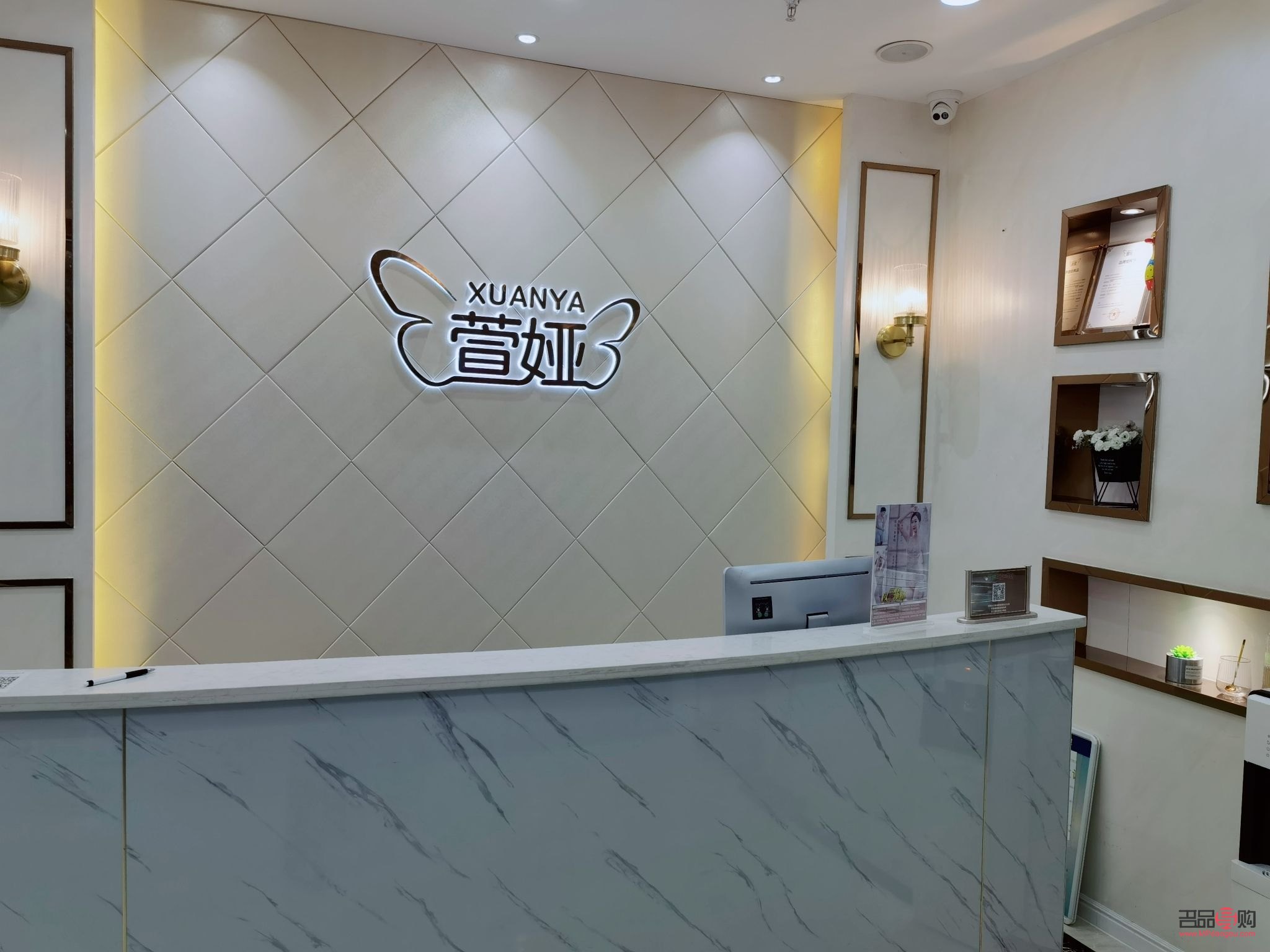 萱娅美容是正规吗(萱娅美容是正规吗可信吗)