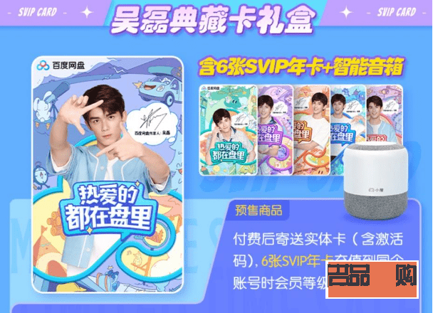 <h3>青春期身体护理全攻略</h3>