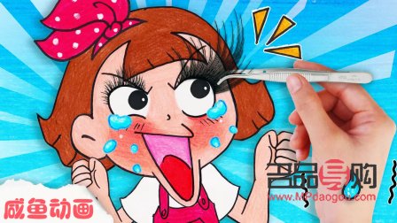 咸鱼彩妆鉴定指南