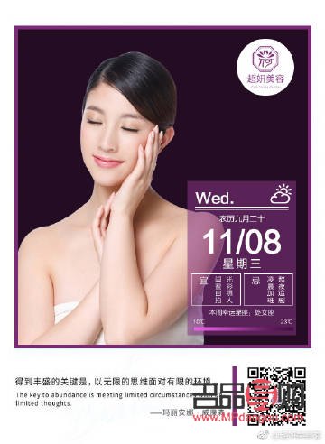 超妍美容怎么样(超妍美容怎么样知乎)