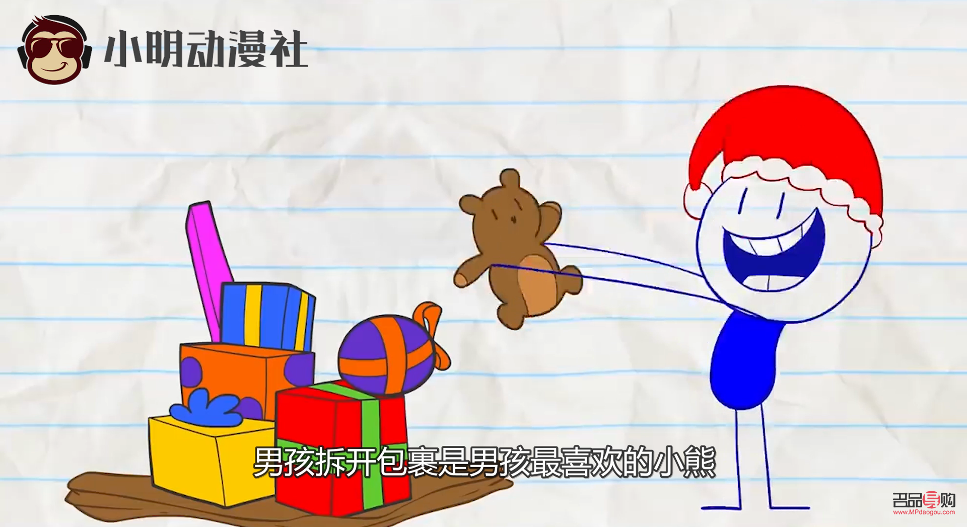 青年男生送什么礼物好(青年男生送什么礼物好呢)