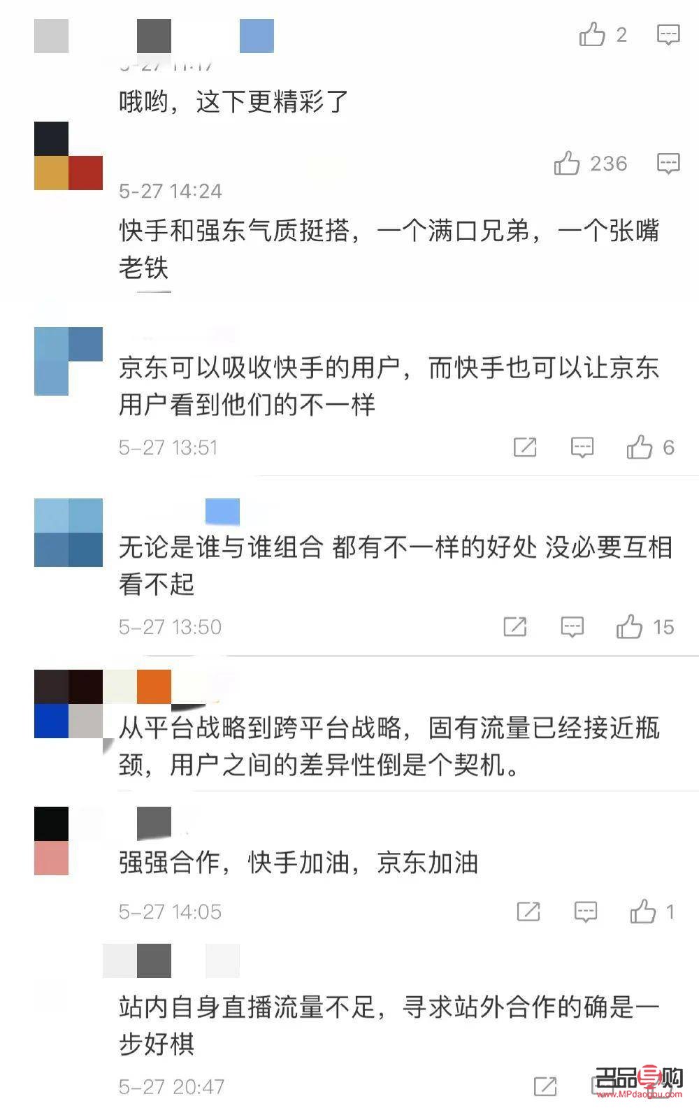 开启快手礼物日记，记录每一份温馨与感动