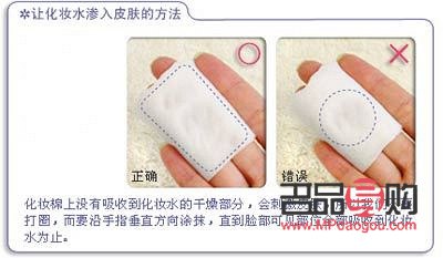 身体护理棉片的正确使用方法